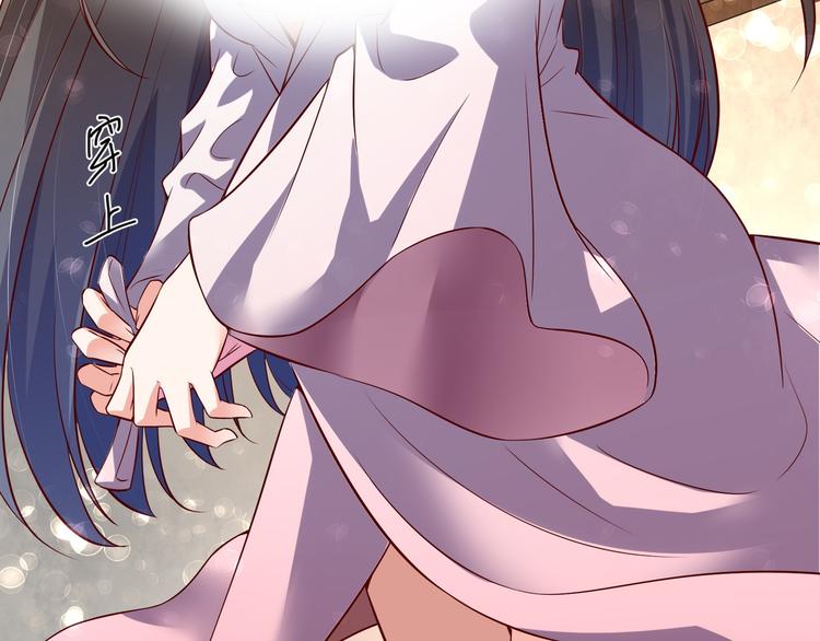 第27话 自荐枕席？！(1/2)-第28话