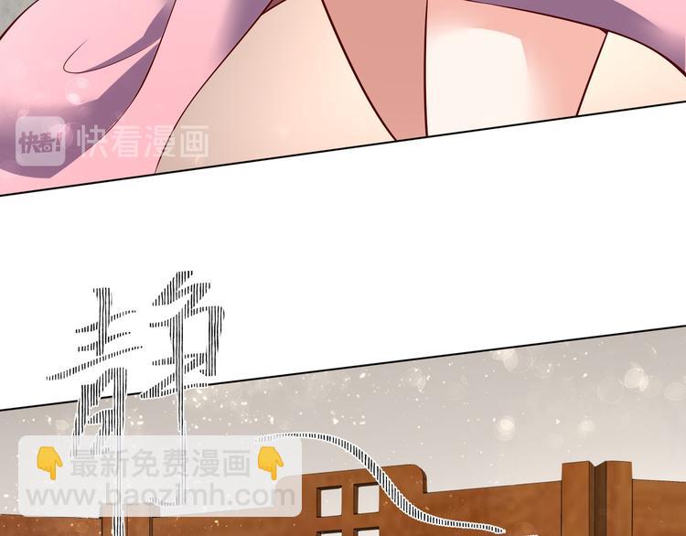 第27话 自荐枕席？！(1/2)-第28话