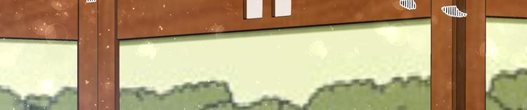 第27话 自荐枕席？！(1/2)-第28话