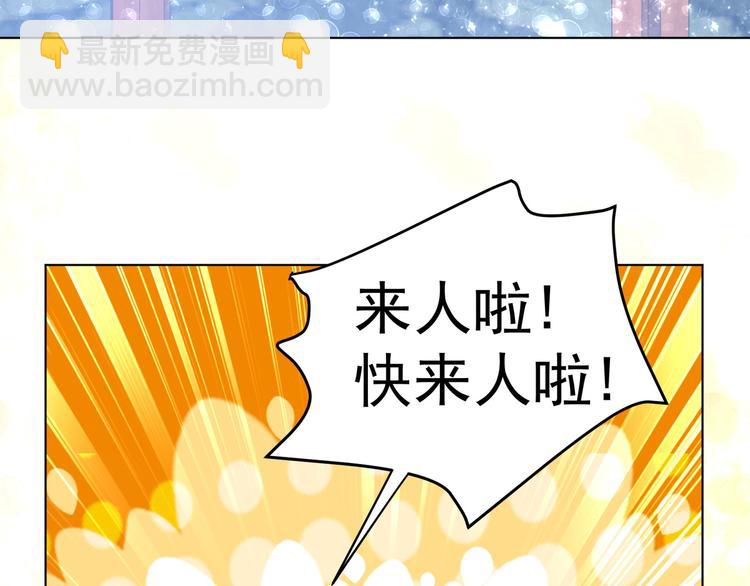 第27话 自荐枕席？！(1/2)-第28话