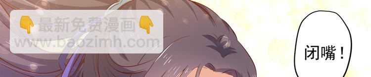 第27话 自荐枕席？！(1/2)-第28话