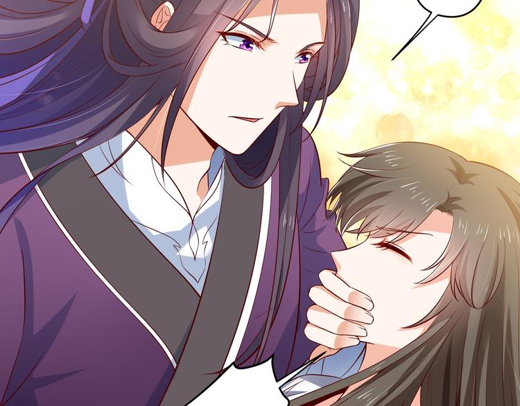 第27话 自荐枕席？！(1/2)-第28话