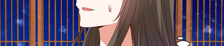 第27话 自荐枕席？！(1/2)-第28话