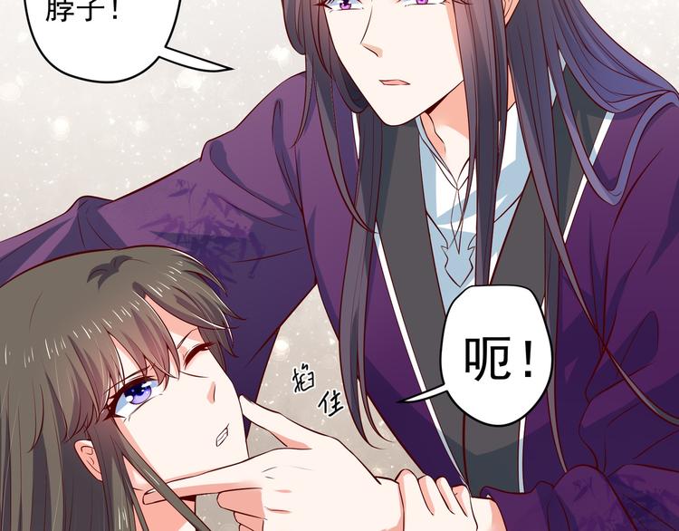 第27话 自荐枕席？！(1/2)-第28话