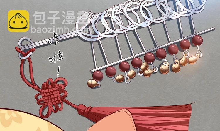 第27话 自荐枕席？！(1/2)-第28话