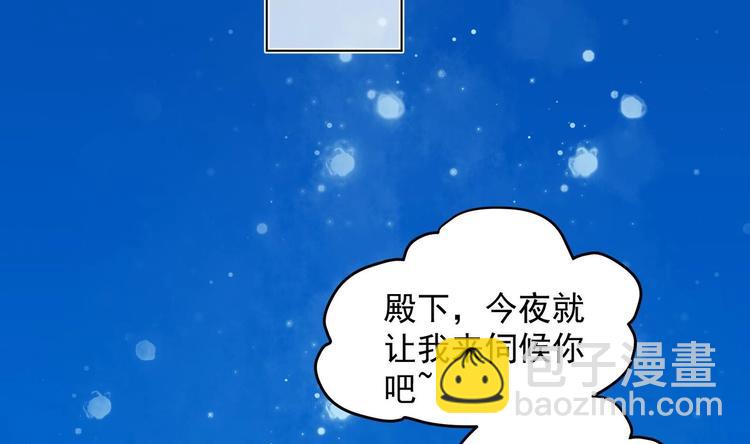 第29话 大型修罗场 2(1/2)-第30话