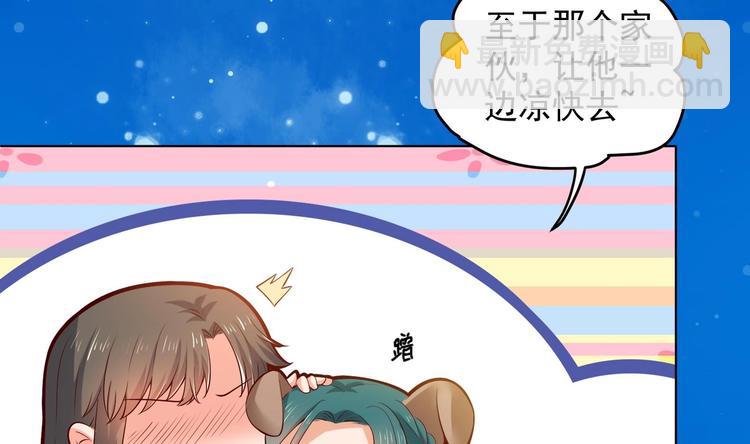 第29话 大型修罗场 2(1/2)-第30话