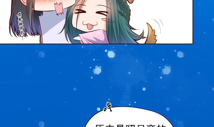 第29话 大型修罗场 2(1/2)-第30话