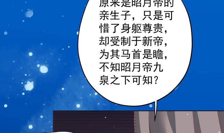 第29话 大型修罗场 2(1/2)-第30话