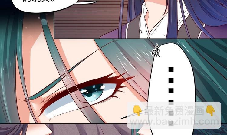 第29话 大型修罗场 2(1/2)-第30话