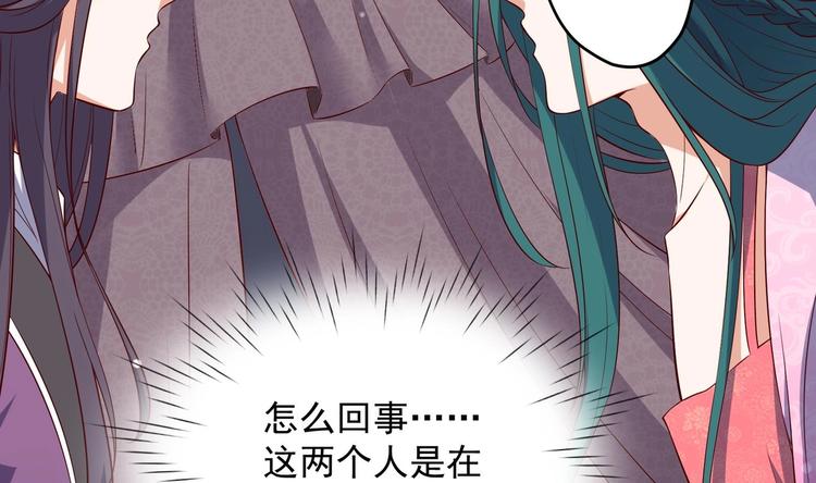 第29话 大型修罗场 2(1/2)-第30话