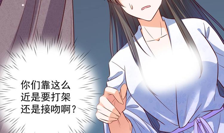 第29话 大型修罗场 2(1/2)-第30话