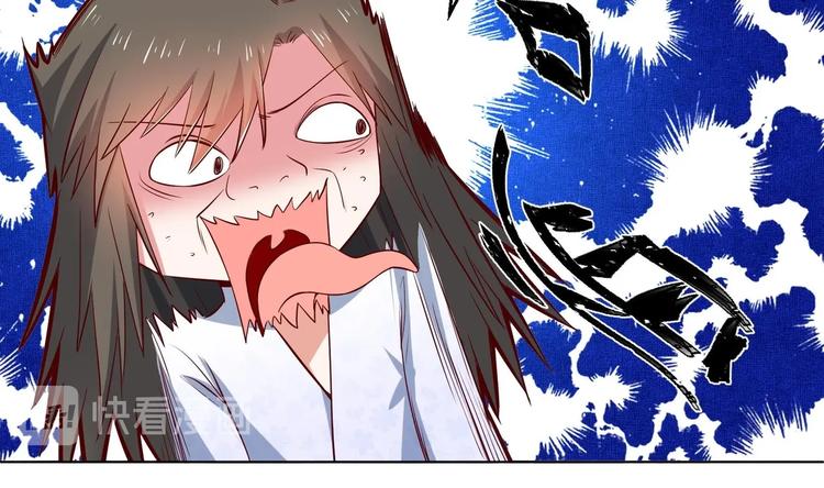 第29话 大型修罗场 2(1/2)-第30话