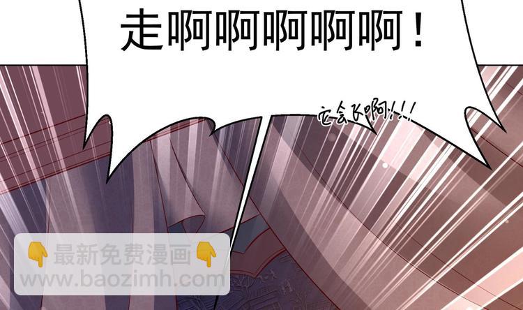 第29话 大型修罗场 2(1/2)-第30话