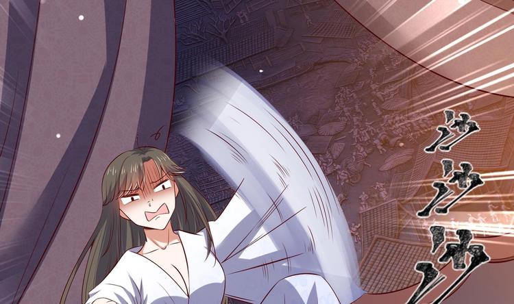 第29话 大型修罗场 2(1/2)-第30话