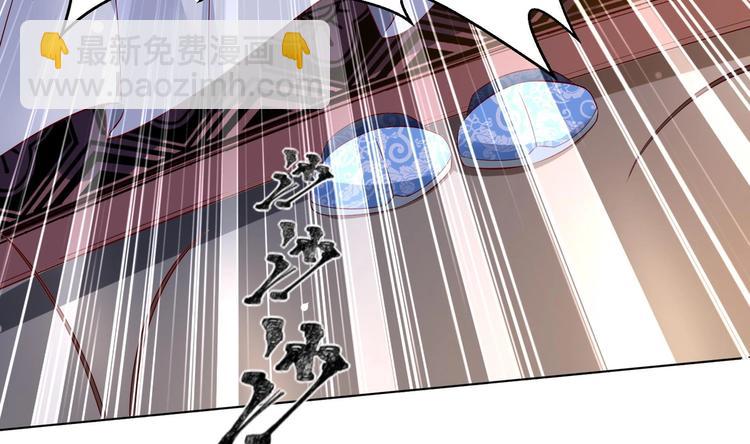 第29话 大型修罗场 2(1/2)-第30话