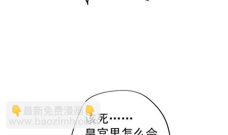 第29话 大型修罗场 2(1/2)-第30话