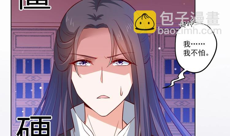 第29话 大型修罗场 2(1/2)-第30话