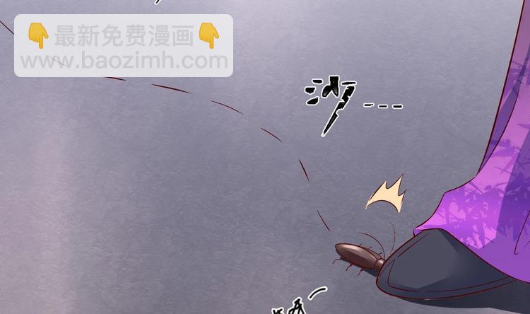 第29话 大型修罗场 2(1/2)-第30话