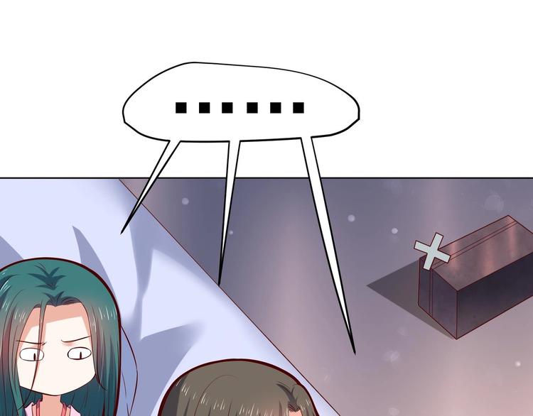 第29话 大型修罗场 2(1/2)-第30话