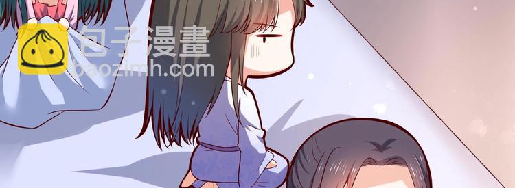 第29话 大型修罗场 2(1/2)-第30话