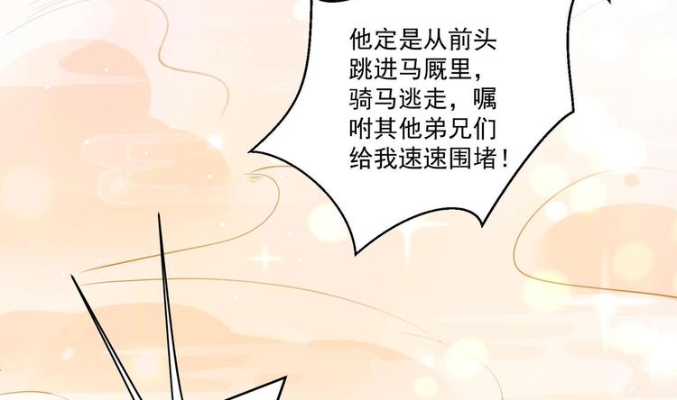 第3话 小哥你来的太突然(1/2)-第4话