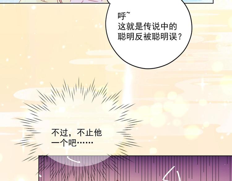 第3话 小哥你来的太突然(1/2)-第4话