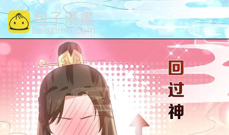 第3话 小哥你来的太突然(1/2)-第4话