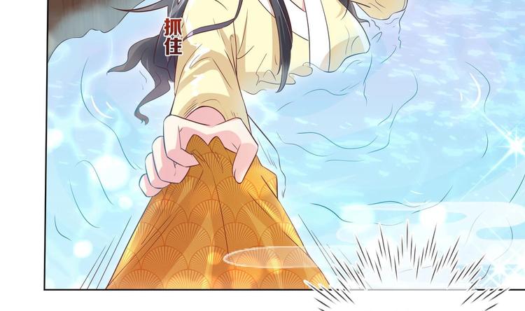 第3话 小哥你来的太突然(1/2)-第4话