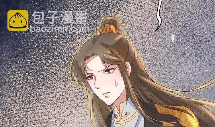 第3话 小哥你来的太突然(1/2)-第4话