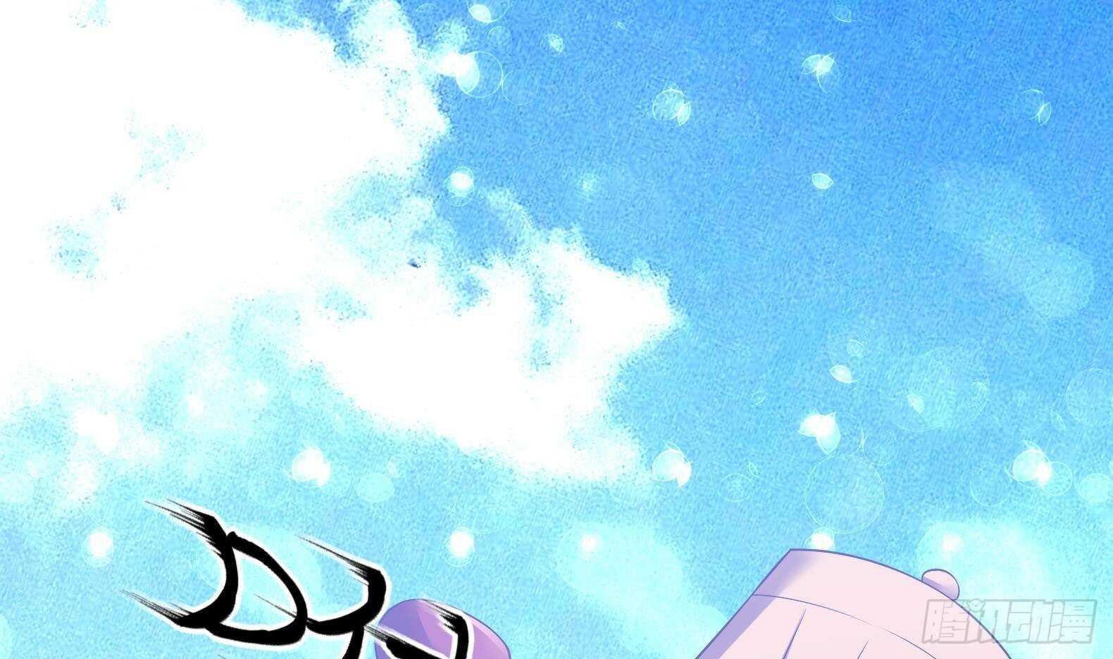 第31话 全员恶人 2(1/2)-第32话