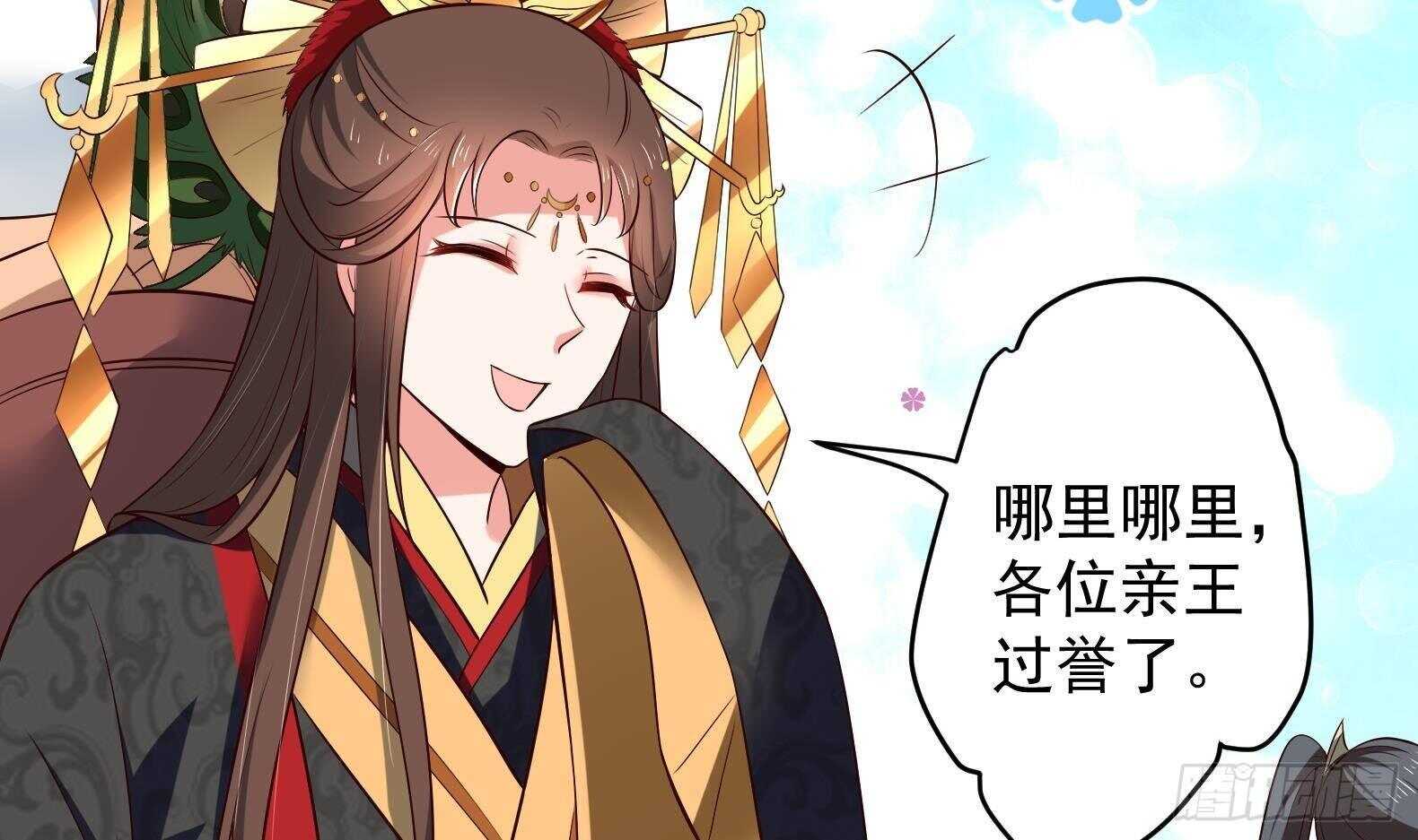 第31话 全员恶人 2(1/2)-第32话