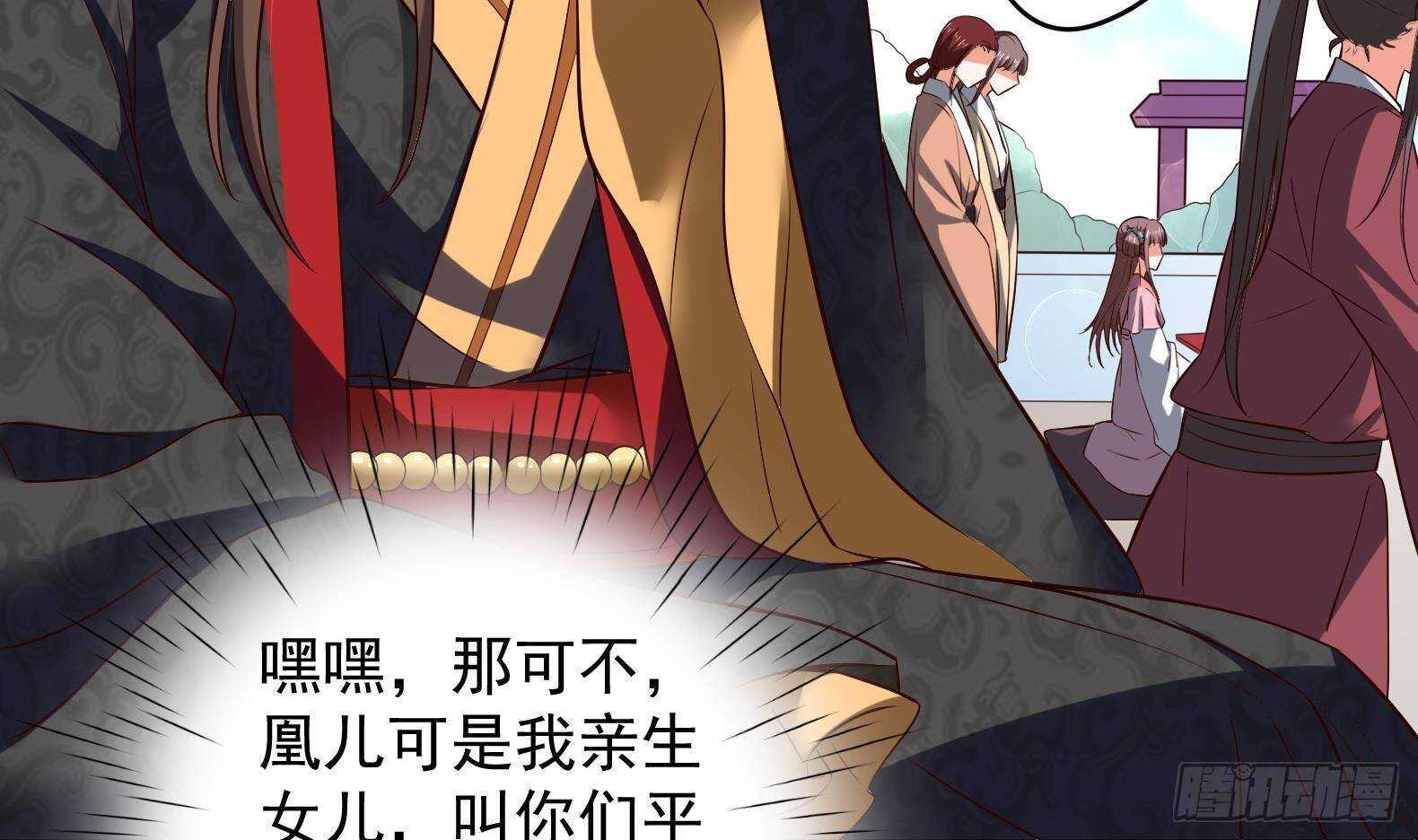 第31话 全员恶人 2(1/2)-第32话