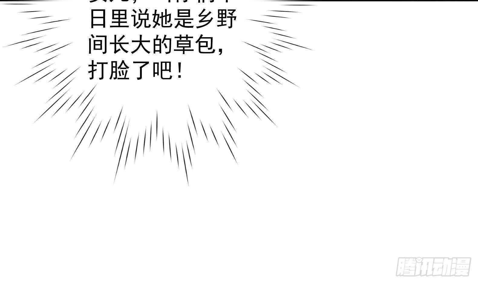 第31话 全员恶人 2(1/2)-第32话