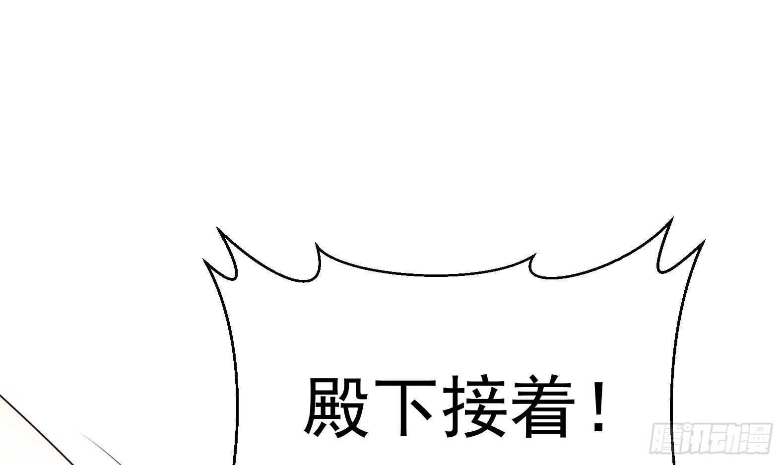 第31话 全员恶人 2(1/2)-第32话