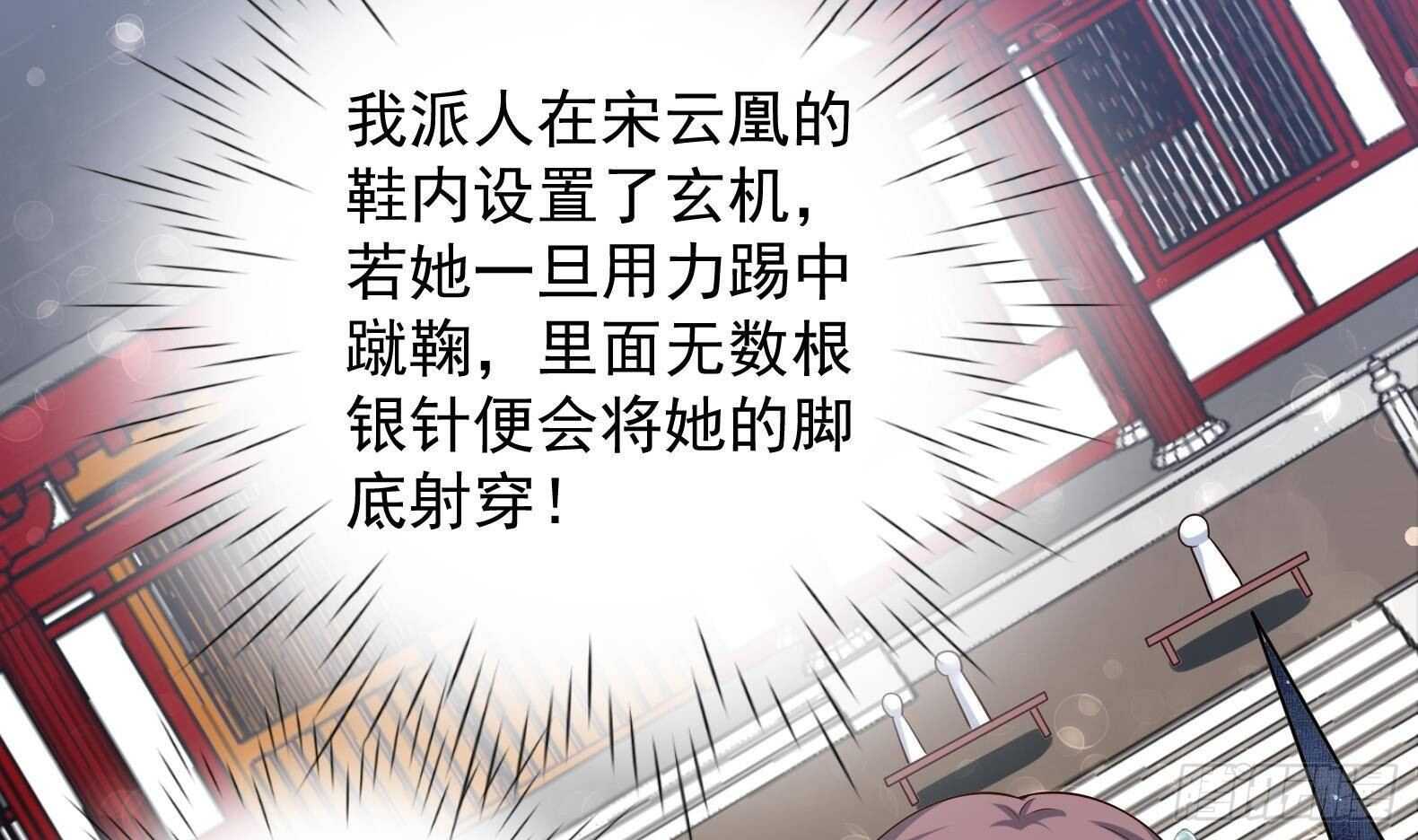 第31话 全员恶人 2(1/2)-第32话