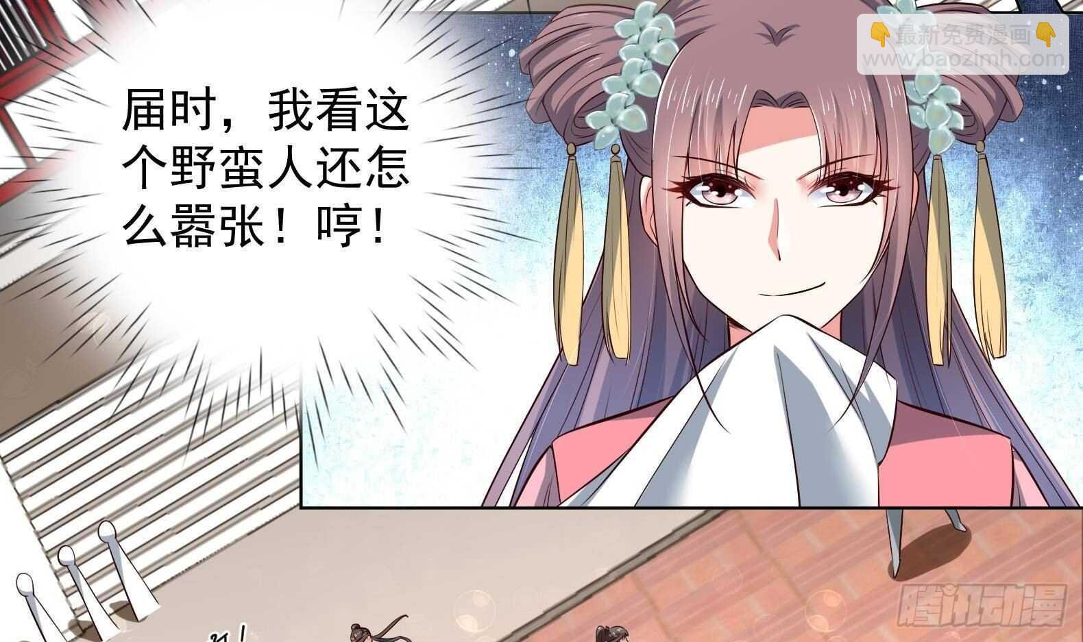 第31话 全员恶人 2(1/2)-第32话