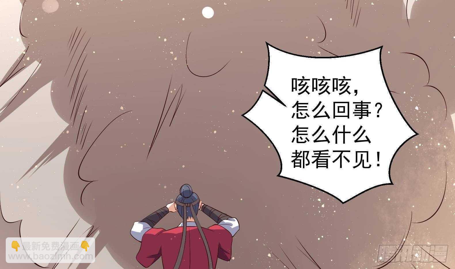 第31话 全员恶人 2(1/2)-第32话