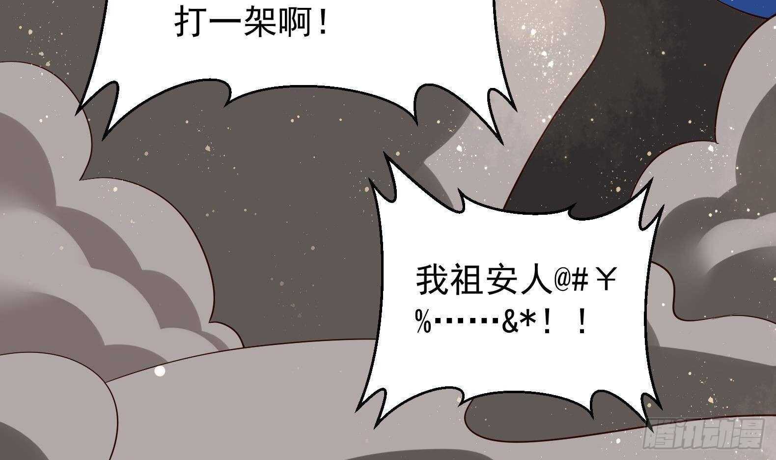 第31话 全员恶人 2(1/2)-第32话