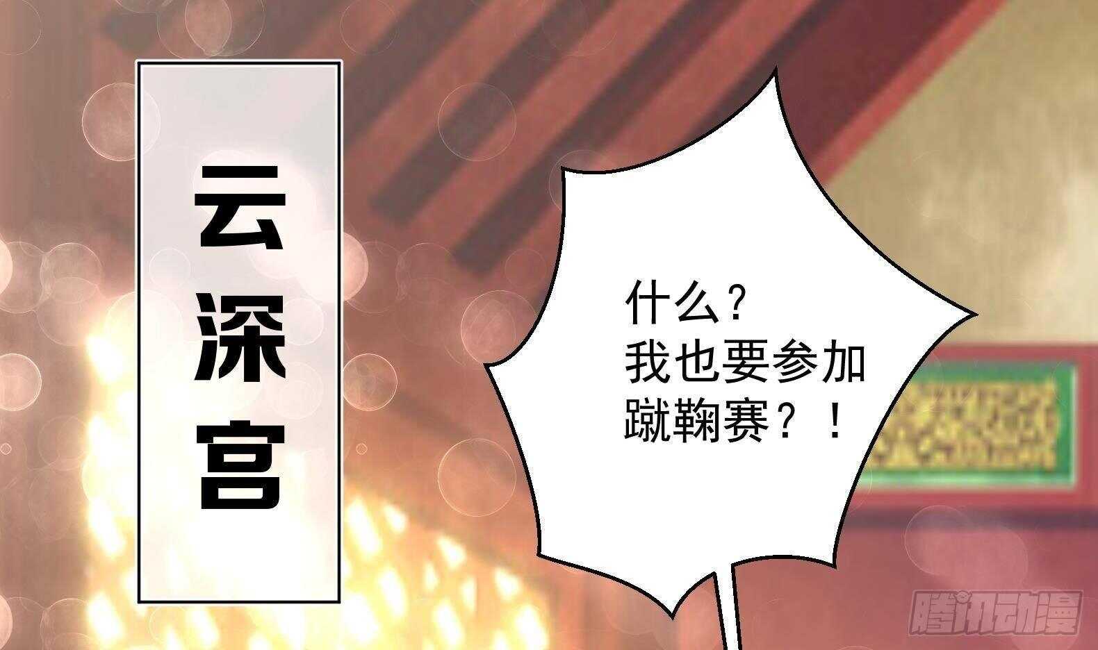 第31话 全员恶人 2(1/2)-第32话