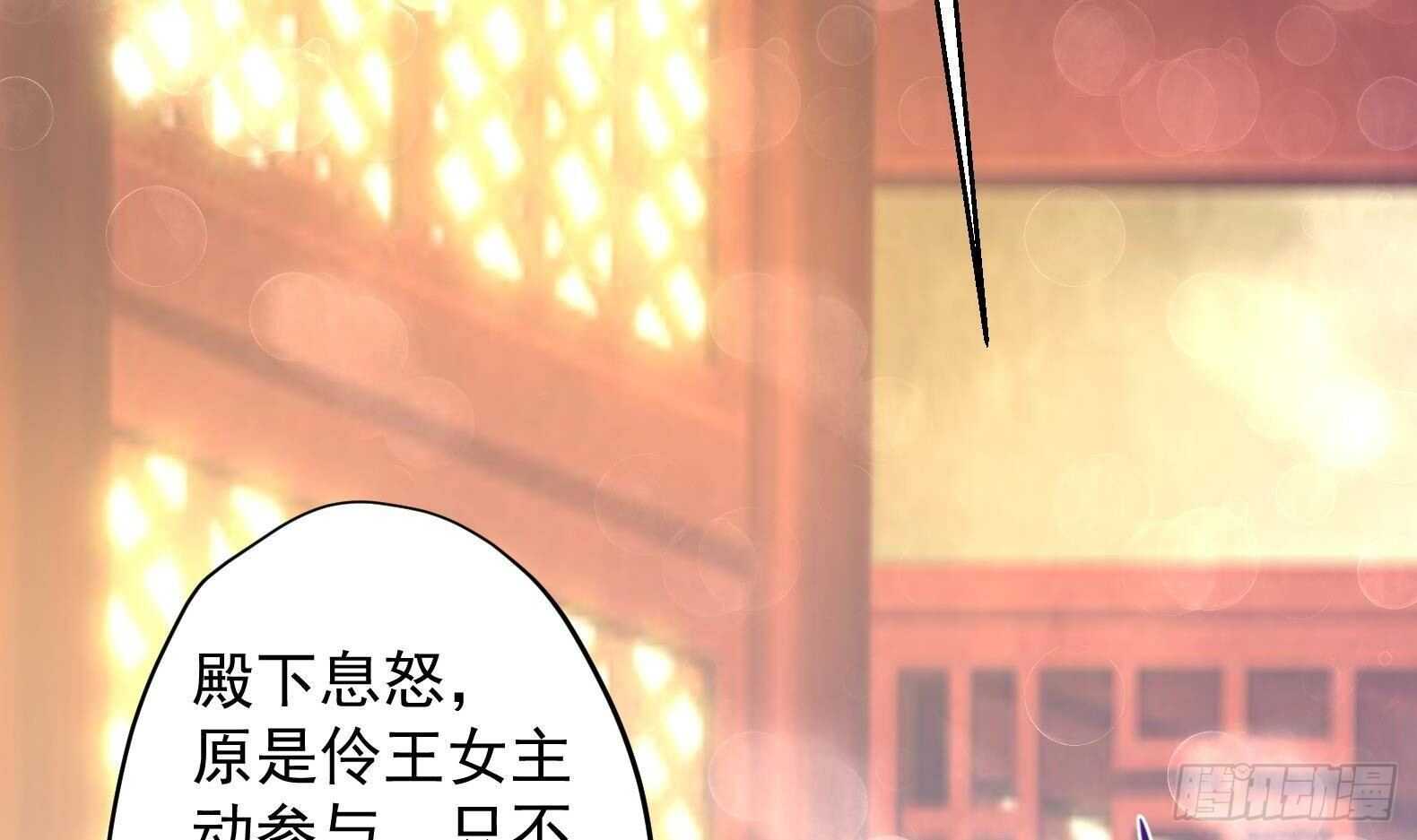 第31话 全员恶人 2(1/2)-第32话