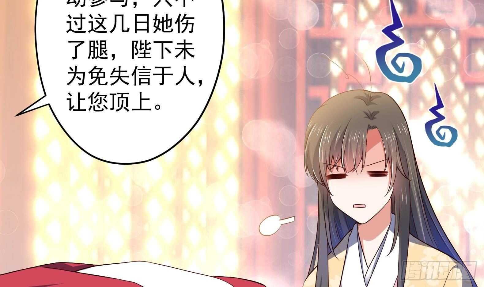 第31话 全员恶人 2(1/2)-第32话