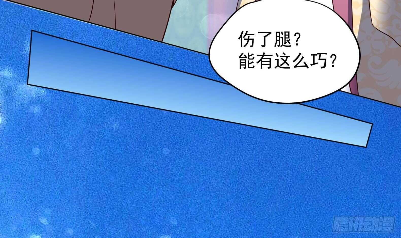 第31话 全员恶人 2(1/2)-第32话