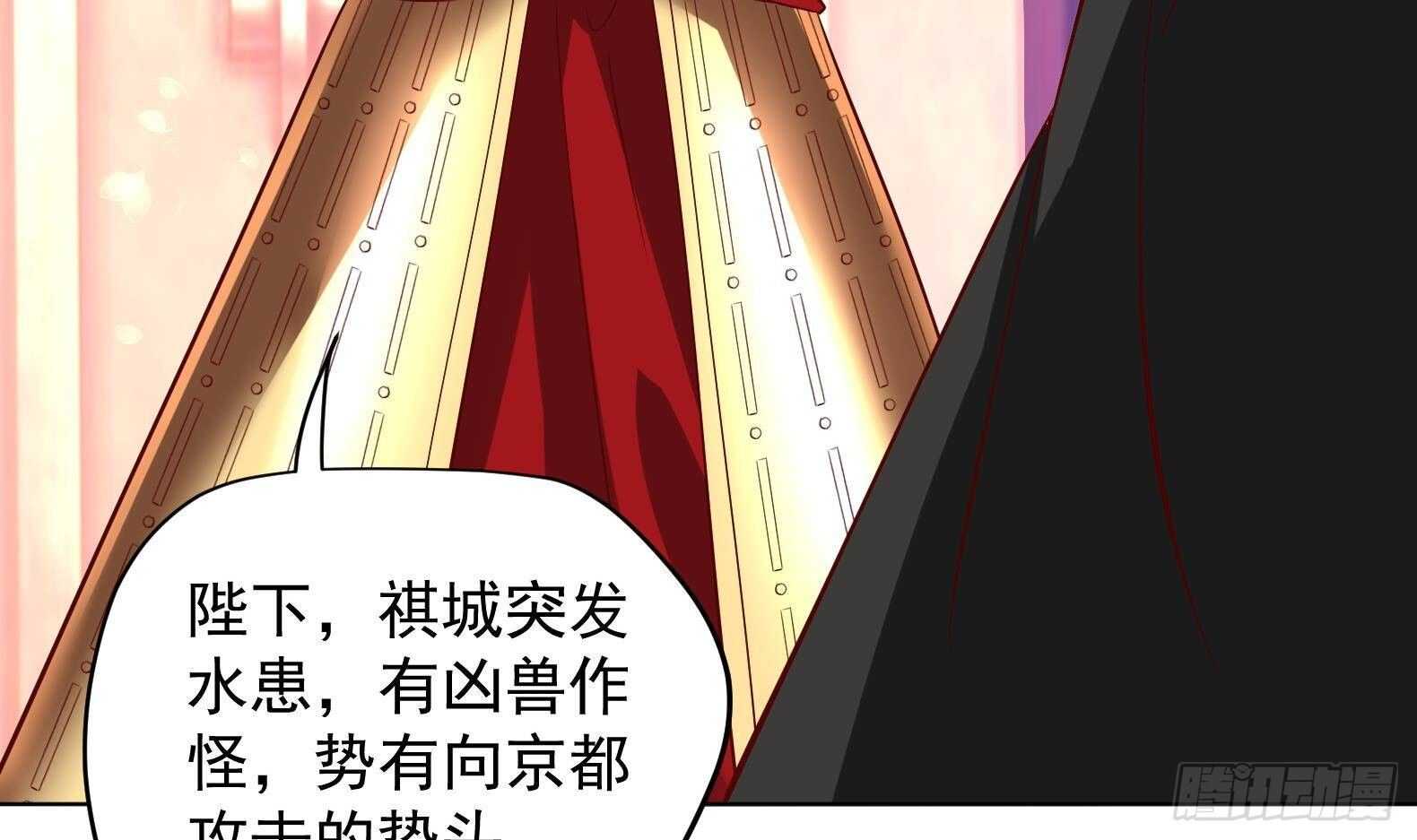 第33话 被褫夺封号！？(1/2)-第34话