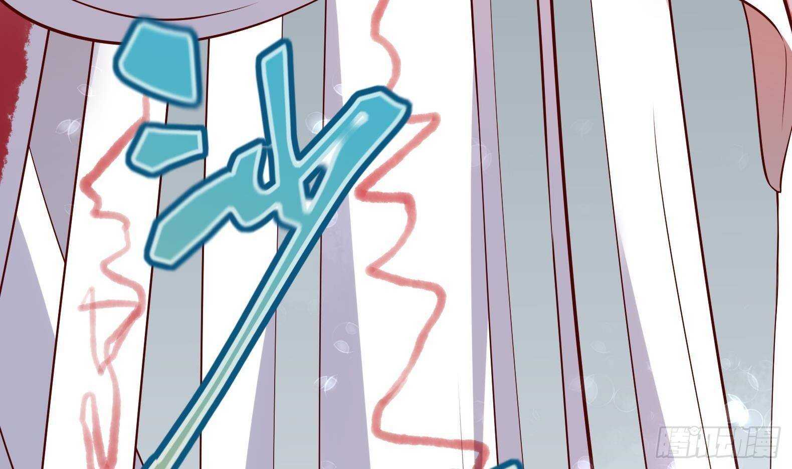 第33话 被褫夺封号！？(1/2)-第34话