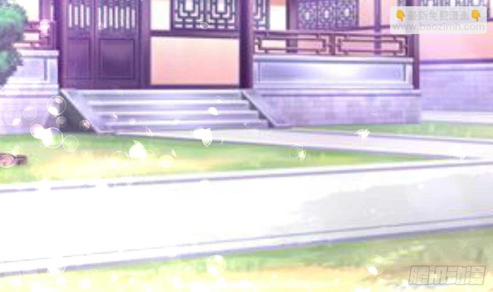 第33话 被褫夺封号！？(1/2)-第34话