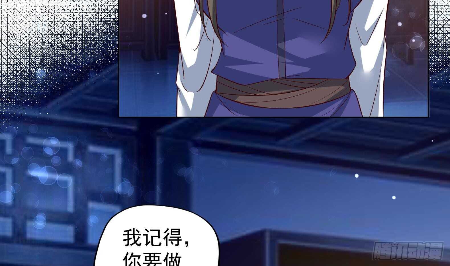 第35话 反转 2(1/2)-第36话