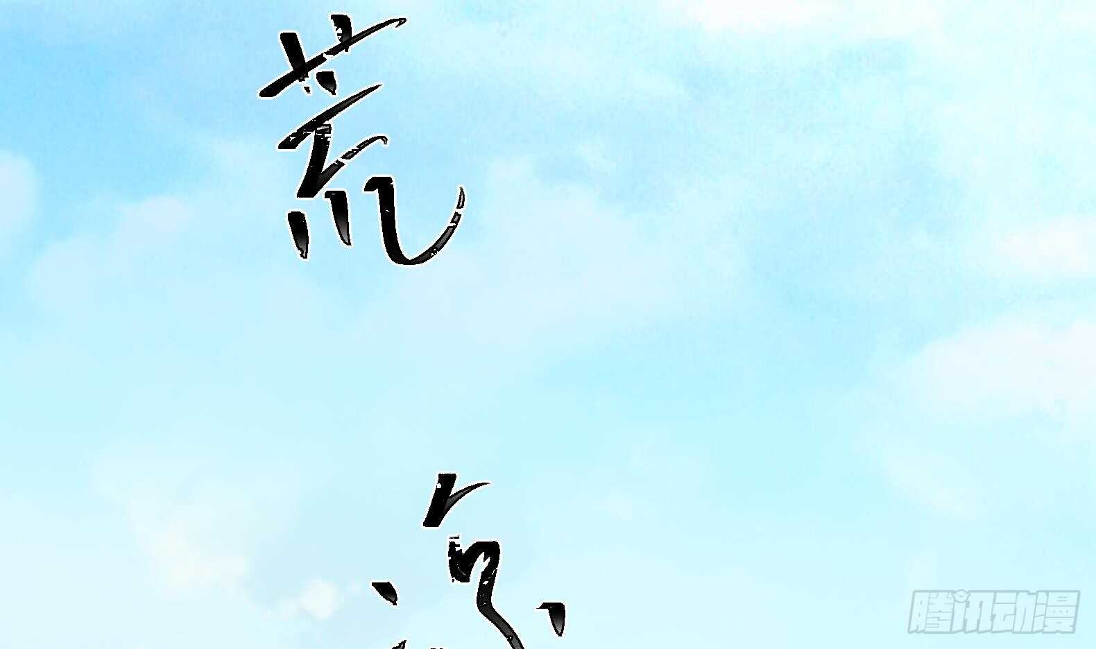 第35话 反转 2(1/2)-第36话