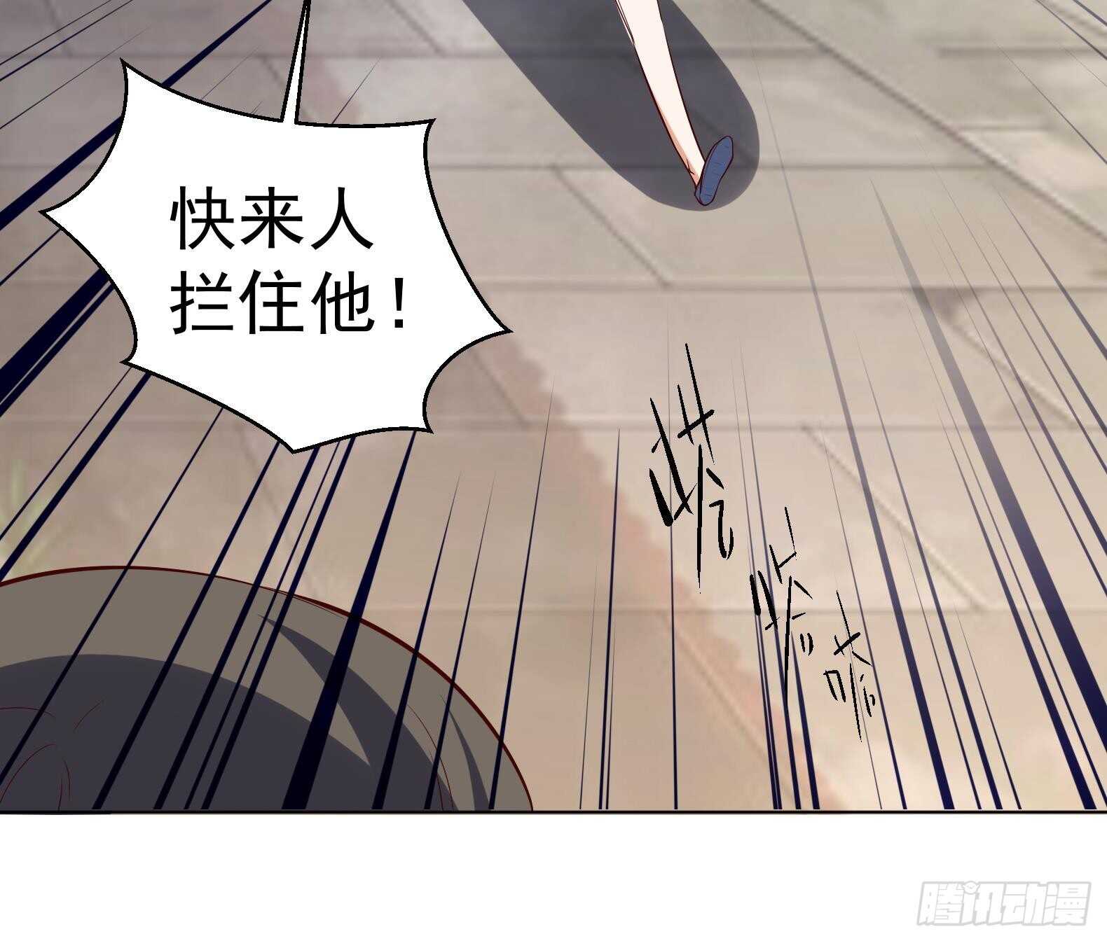 第35话 反转 2(1/2)-第36话