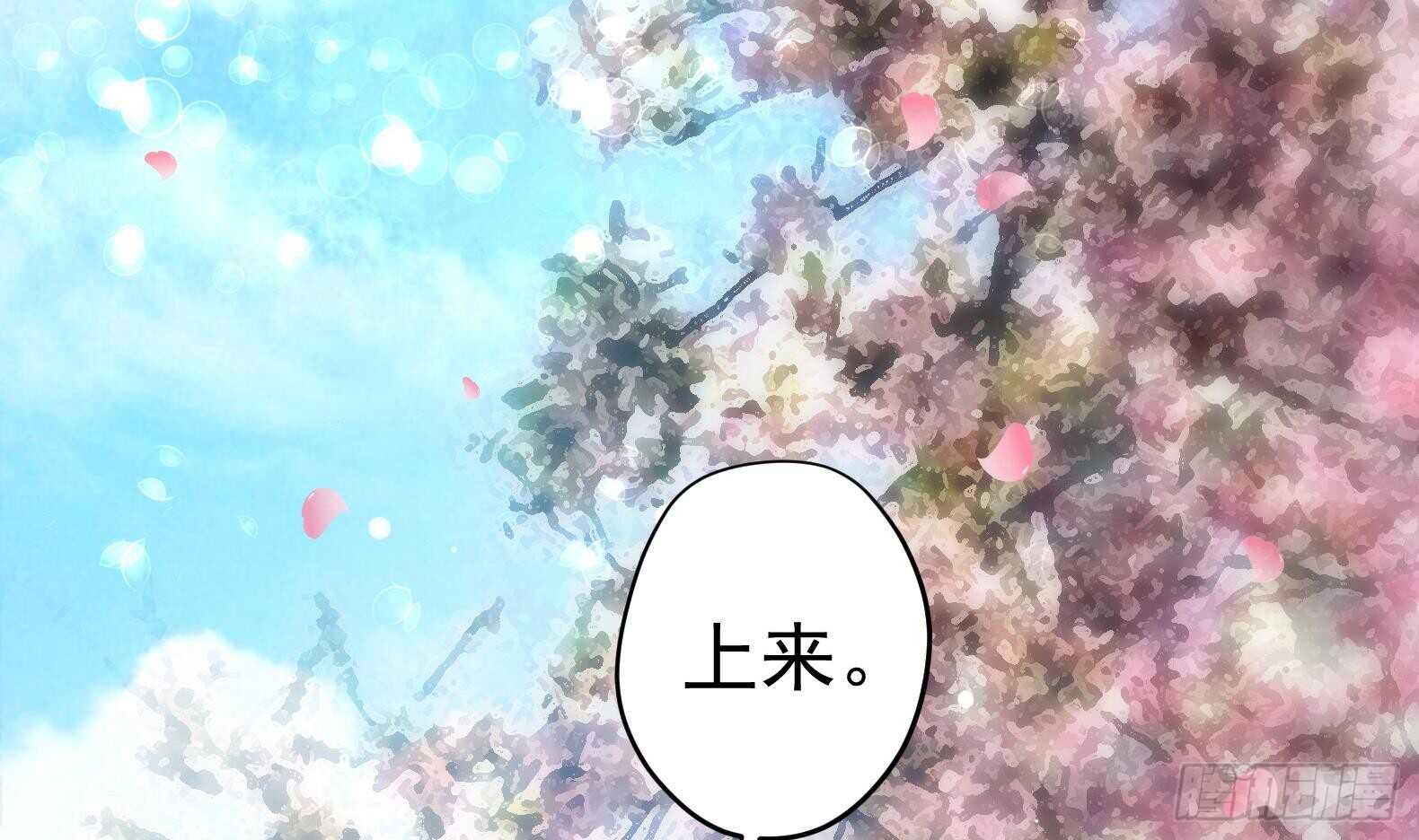 第35话 反转 2(1/2)-第36话